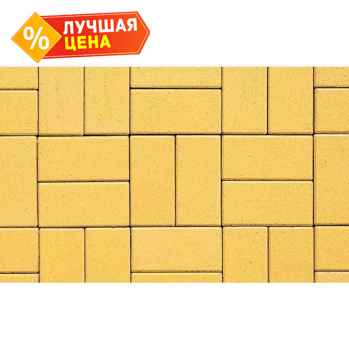 Плитка тротуарная Прямоугольник (Ла-Линия) В.2.П.10 гладкий желтый 200x100x100 мм