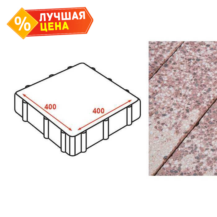 Плита тротуарная Готика Granite FINERRO, Сансет 400x400x80 мм