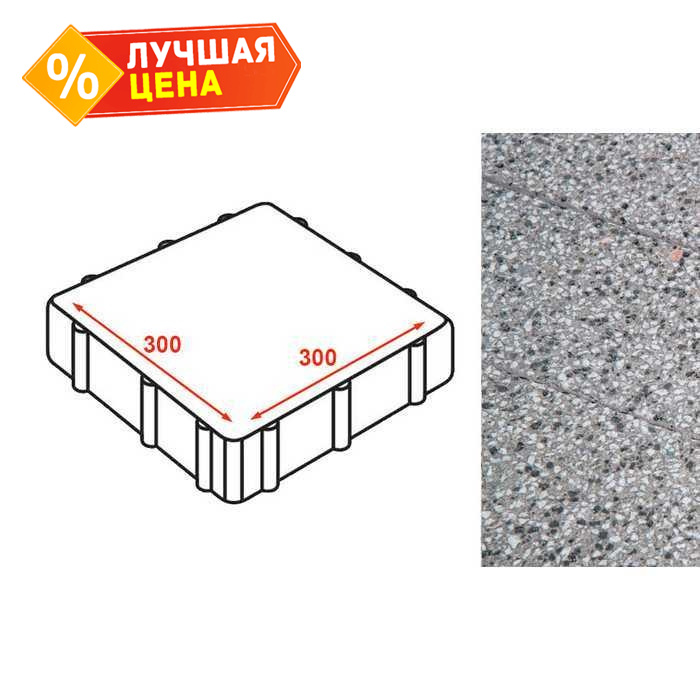 Плита тротуарная Готика Granite FINERRO, Квадрат, Белла Уайт 300x300x80 мм