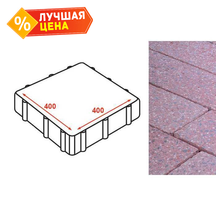 Плита тротуарная Готика Granite FINERRO, Ладожский 400x400x80 мм