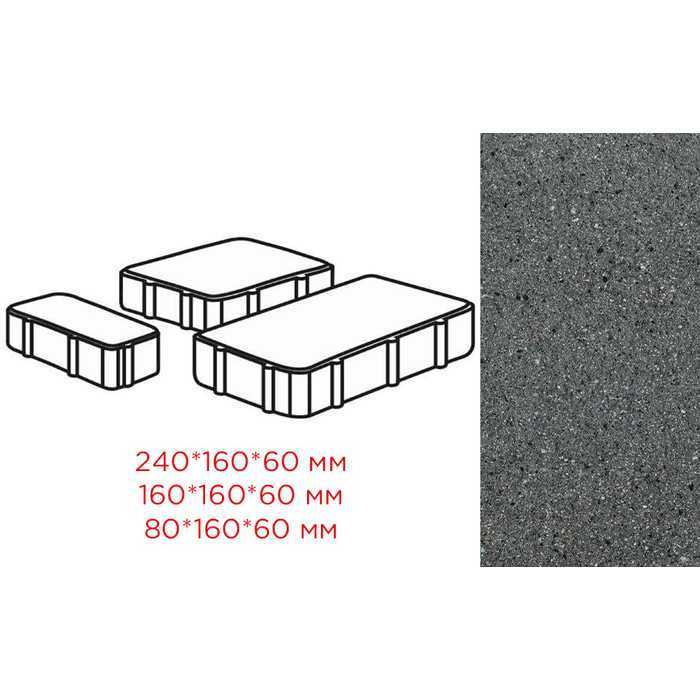 Плитка тротуарная Готика Granite FERRO, Новый Город, Исетский 240/160/80x160x60 мм